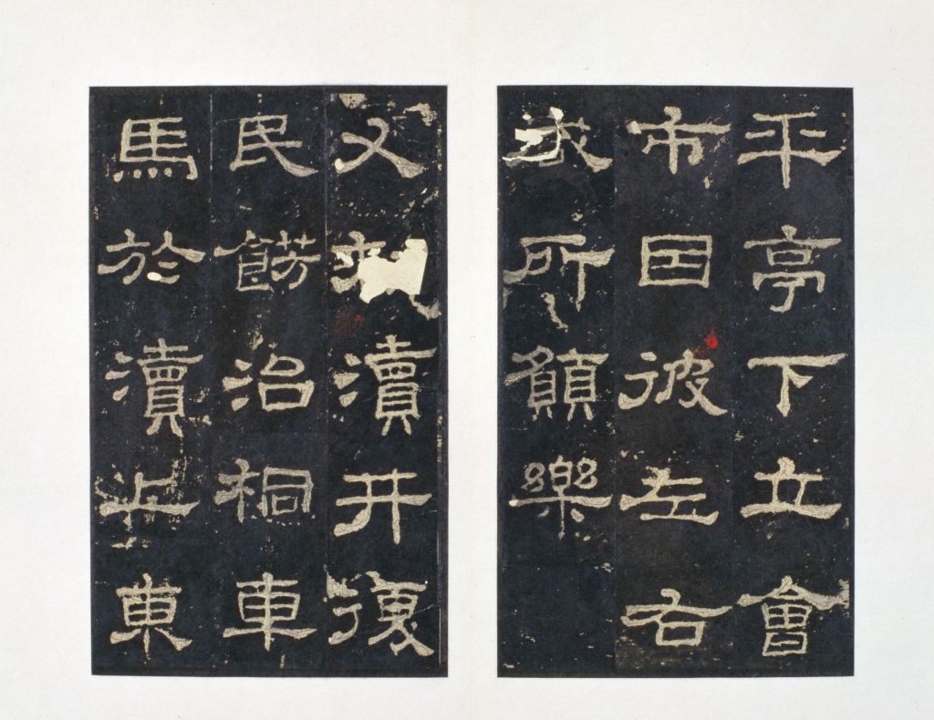 图片[34]-Ming Tuo Eastern Han Shi Chen Stele-China Archive